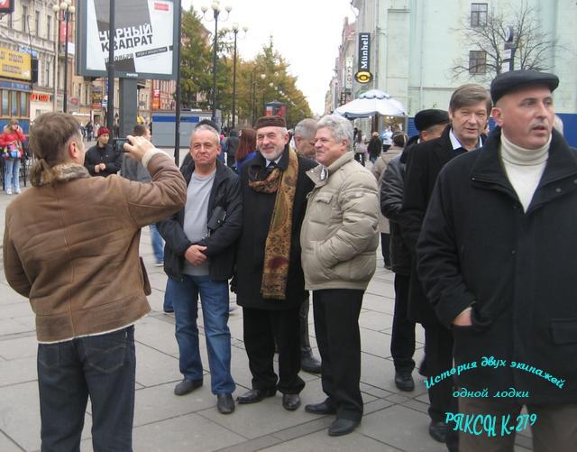 Встреча у метро Василеостровская