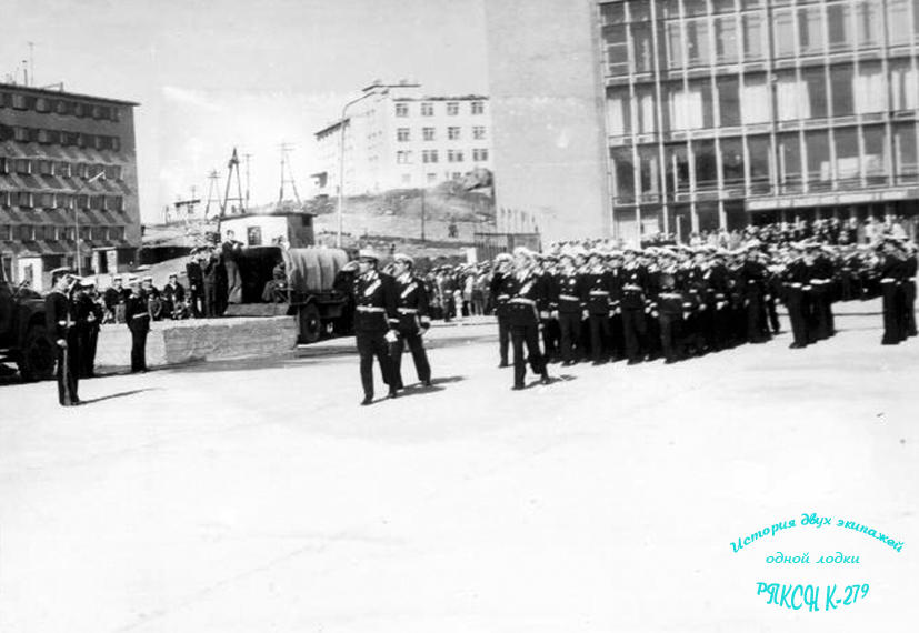 День ВМФ 30.07.1978г.